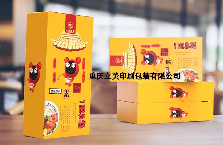 小面包裝/面條紙盒定制印刷 小面包裝/面條紙盒定制印刷